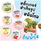 ฉลาก ก